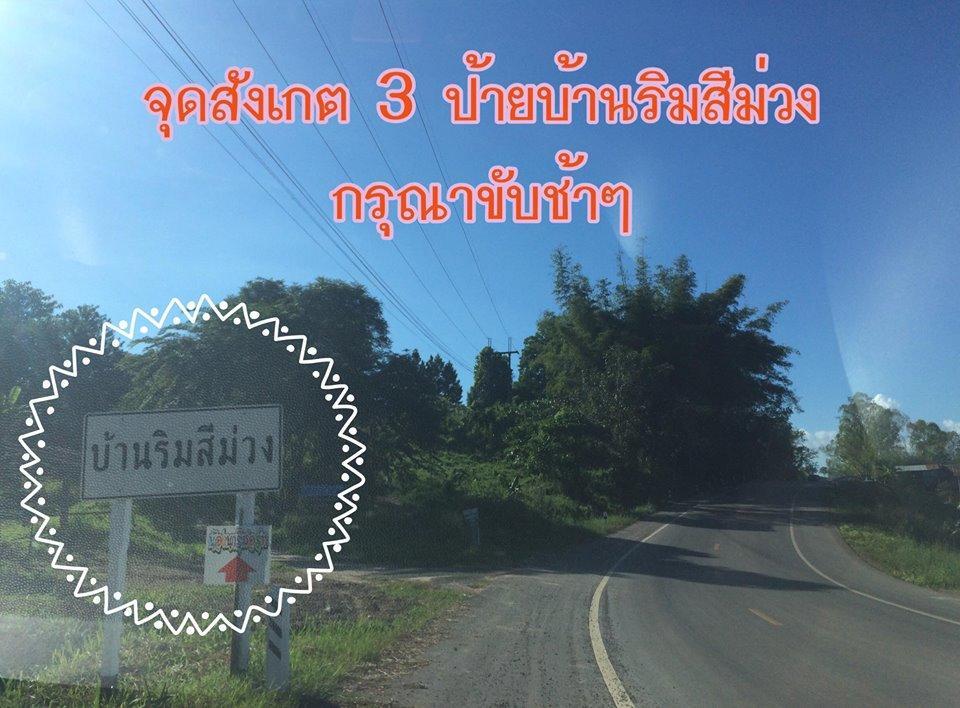 Indah Garden Hill Resort Phetchabun Exterior photo