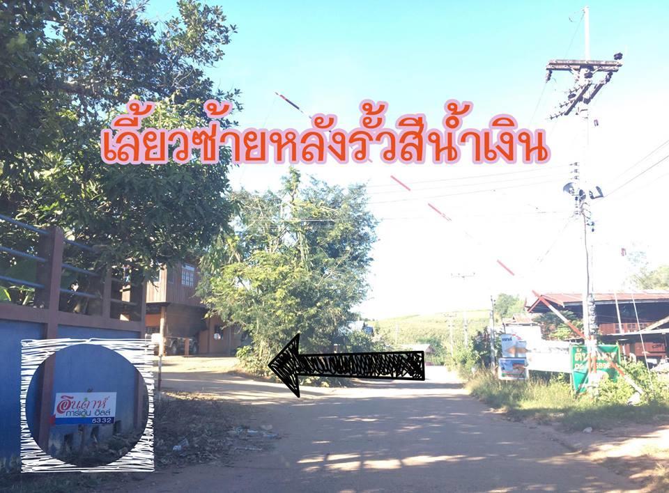 Indah Garden Hill Resort Phetchabun Exterior photo